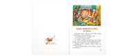 Два великих фантазёра Printed books ЭНАС