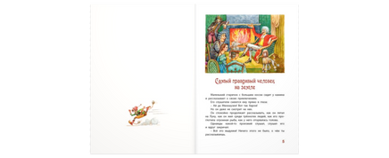 Два великих фантазёра Printed books ЭНАС
