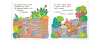Шипелки и жужжалки. Книга на картоне Printed books ЭНАС