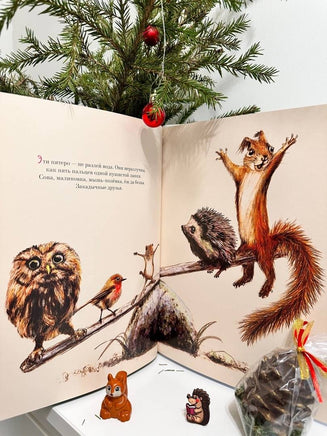 Рождество весной. Тьерри Дедьё Printed books Фолиант