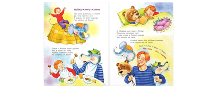 Секрет семейных пирогов Printed books ЭНАС