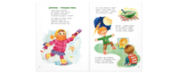 Я родился! Я живу! Printed books ЭНАС