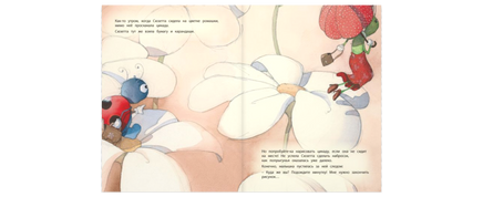 Сюзетта ищет маму Printed books ЭНАС