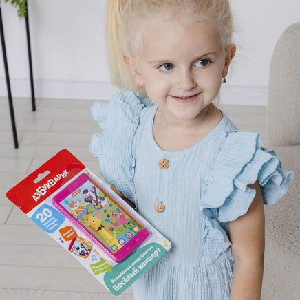 Веселый концерт. Волшебный смартфончик Printed books Азбукварик