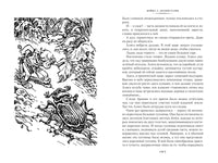 Война с лилипутами. Алиса и крестоносцы. Приключения Алисы Printed books Азбука