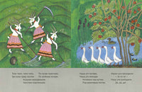 Чики-чики-чикалочки. Колпакова Н. Printed books РЕЧЬ