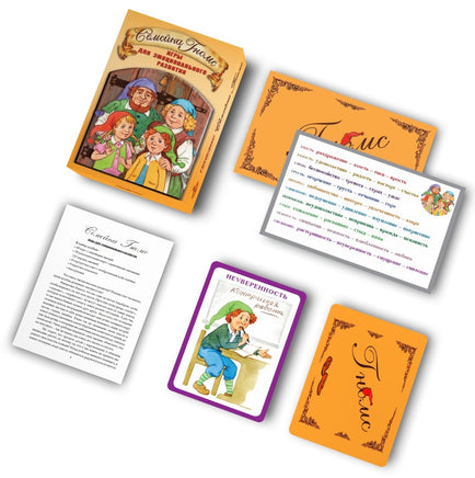 Семейка ГНОМС. Игры для эмоционального развития Printed books Генезис