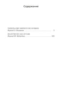 Получи по заслугам. Джеймс Хэдли Чейз Print Books Азбука