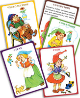 Семейка ГНОМС. Игры для эмоционального развития Printed books Генезис
