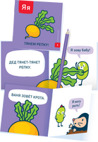 Бобосказки. 5+ Букварь Printed books Я могу