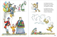 Чуковский К. По широкой Лимпопо Printed books РЕЧЬ