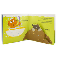 Сравнения. Суперпанорамки Printed books ND Play