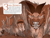 Битва за УдивЛу. ДиТерлицци Т. Printed books Азбука