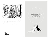 Ведьмина служба доставки. Кики и её друзья Printed books Азбука