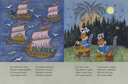 Чики-чики-чикалочки. Колпакова Н. Printed books РЕЧЬ