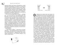 Преступление и наказание Printed books Махаон