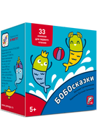 Бобосказки. 5+ Букварь Printed books Я могу