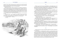 Толстой Лев. Повести и рассказы. Printed books СЗКЭО