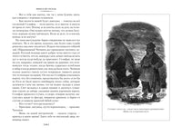 Мертвые души. Ревизор. Женитьба. Игроки Printed books Азбука