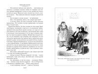 Мертвые души. Ревизор. Женитьба. Игроки Printed books Азбука