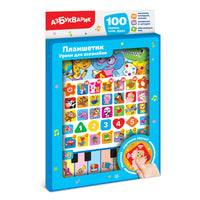 Уроки для всезнайки. Планшетик Printed books Азбукварик