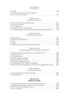 Человек, который смеется . Гюго В. Printed books Иностранка