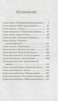 Гарри Поттер. Комплект из 7 книг в футляре. Роулинг Дж.К. Printed books МАХАОН