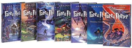 Гарри Поттер. Комплект из 7 книг в футляре. Роулинг Дж.К. Printed books МАХАОН