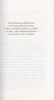 Гарри Поттер. Комплект из 7 книг в футляре. Роулинг Дж.К. Printed books МАХАОН
