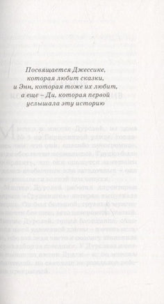 Гарри Поттер. Комплект из 7 книг в футляре. Роулинг Дж.К. Printed books МАХАОН
