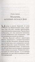 Гарри Поттер. Комплект из 7 книг в футляре. Роулинг Дж.К. Printed books МАХАОН