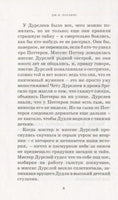 Гарри Поттер. Комплект из 7 книг в футляре. Роулинг Дж.К. Printed books МАХАОН