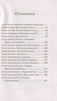 Гарри Поттер. Комплект из 7 книг в футляре. Роулинг Дж.К. Printed books МАХАОН