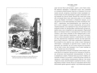 Мертвые души. Ревизор. Женитьба. Игроки Printed books Азбука