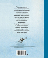 На острове Сальткрока. Линдгрен А. Printed books МАХАОН