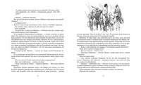 На острове Сальткрока. Линдгрен А. Printed books МАХАОН