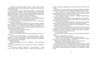 На острове Сальткрока. Линдгрен А. Printed books МАХАОН