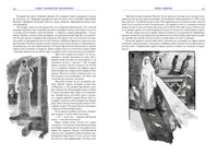 Собор Парижской Богоматери. Виктор Гюго Printed books СЗКЭО