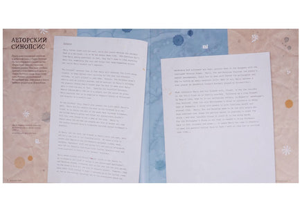 Гарри Поттер. Путешествие в историю волшебства Printed books МАХАОН