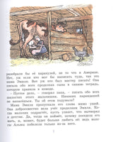 Новые проделки Эмиля из Лённеберги. Линдгрен Астрид Printed books МАХАОН