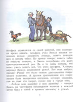 Новые проделки Эмиля из Лённеберги. Линдгрен Астрид Printed books МАХАОН