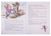 Сказки дядюшки Римуса/Харрис Дж. Printed books МАХАОН