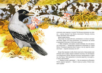 Хрум-Хрум. Блинова М. Printed books Азбука