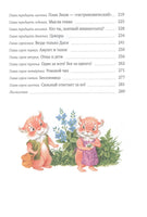 Хрум-Хрум. Блинова М. Printed books Азбука