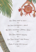 Пеппи Длинныйчулок в стране Веселии. иллюстр. Н. Бугославской Printed books МАХАОН