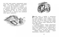 Мальчик, пёс Рыжий и премудрости Картонной школы/ Линдгрен Б. Printed books МАХАОН