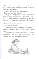 Нэнси Клэнси. Предсказательница будущего/ О’Коннор Дж. Printed books МАХАОН