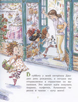 Фэнси Нэнси. Бутик - просто шик!/ О’Коннор Дж. Printed books МАХАОН