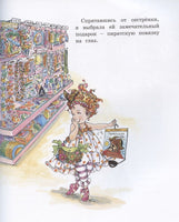 Фэнси Нэнси. Бутик - просто шик!/ О’Коннор Дж. Printed books МАХАОН