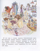 Фэнси Нэнси. Бутик - просто шик!/ О’Коннор Дж. Printed books МАХАОН